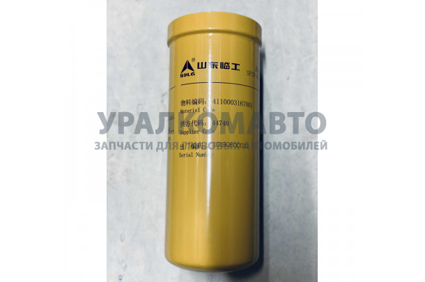 Фильтр трансмиссии 4110003167001