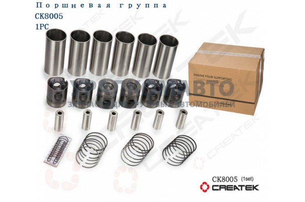 Поршневая группа WP10 качество Createk SHAANXI WP10  612600030034 /rk-WP10