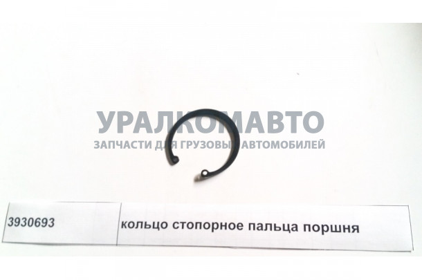 кольцо стопорное пальца поршня DONG FENG 3930693