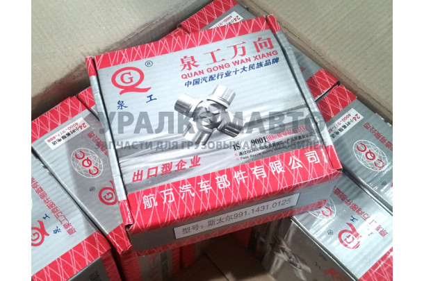 крестовина 62x170 DONG FENG 2201ZB6-030