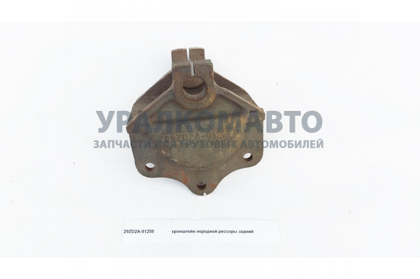 кронштейн передней рессоры задний DONG FENG 29ZD2A-01259