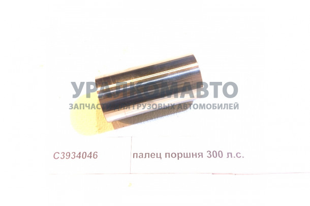 палец поршня 300 л.с. DONG FENG C3934046