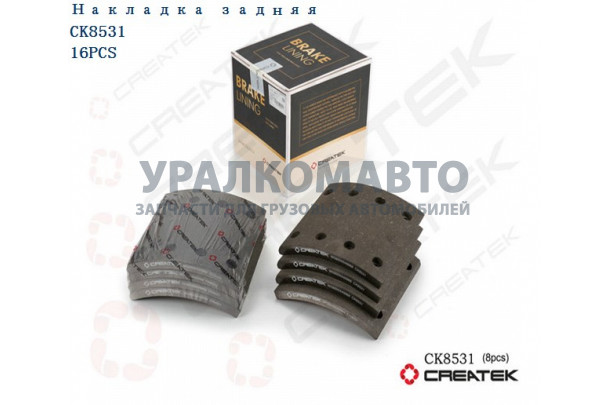 накладка тормозная задняя 184х188 (8 отверстий) усиленная  качество Createk HOWO CK-WG9200340068/CK8531