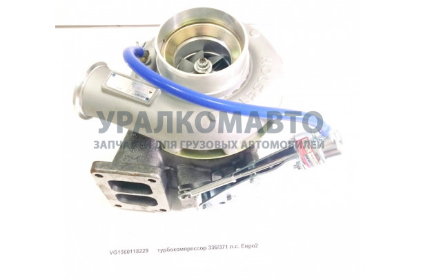 турбокомпрессор 336/371 л.с. Евро2 HOWO VG1560118229