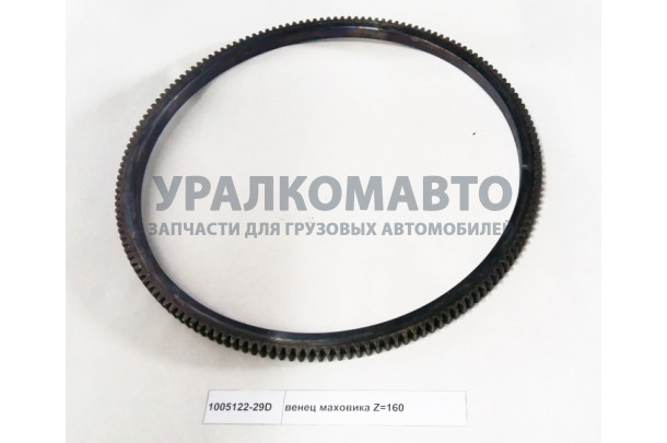 Венец маховика Z=160