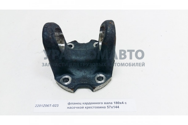 фланец карданного вала 180x4 с насечкой крестовина 57x144 DONG FENG 2201Z06T-023