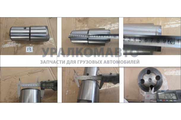 Палец сочленения 80*86*96*190 (4 ОТВ) 60A2726 