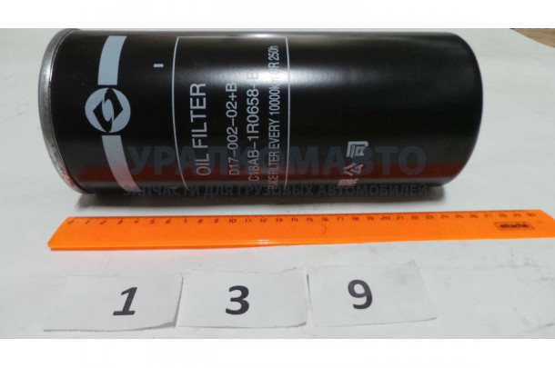 фильтр КПП ZF C18AB-1R0658+B