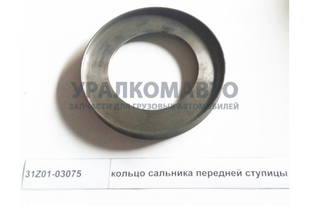 кольцо сальника передней ступицы DONG FENG 31Z01-03075