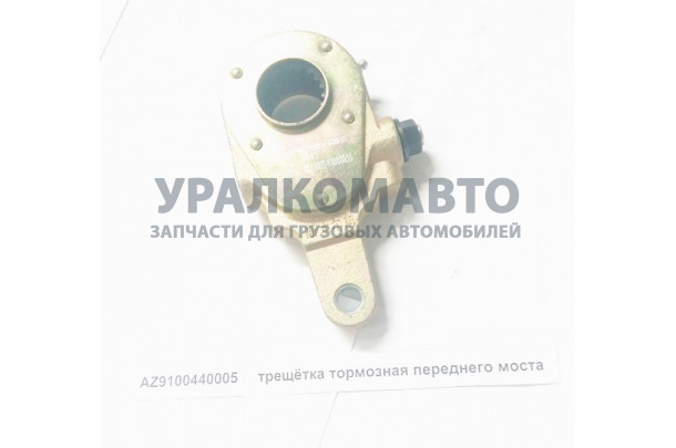 трещетка тормозная переднего моста HOWO AZ9100440005