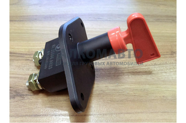 Выключатель аккумулятора (массы) F3000 SHAANXI 81.25506.6033