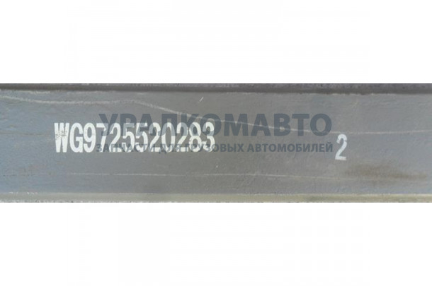 лист задней рессоры NS-07 №2 L=1610 25x90 прямой HOWO WG9725520283-2