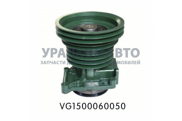 насос водяной Евро2 HOWO VG1500060050