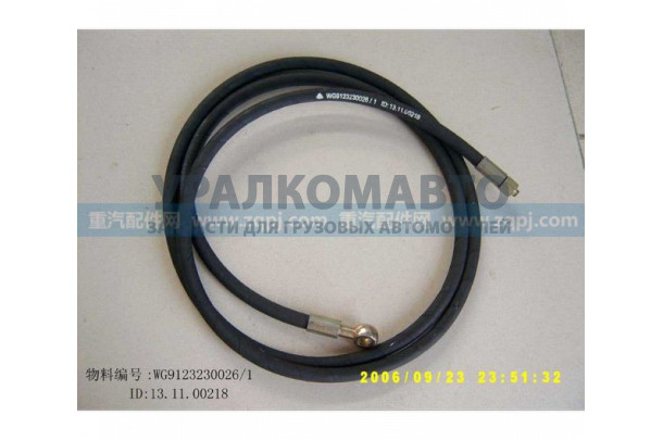шланг ПГУ от ГЦС L=2500 HOWO WG9123230026