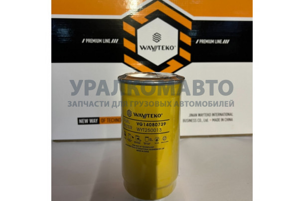 Фильтр топливный Евро2 (тонкой очистки) качество WAYTEKO PREMIUM