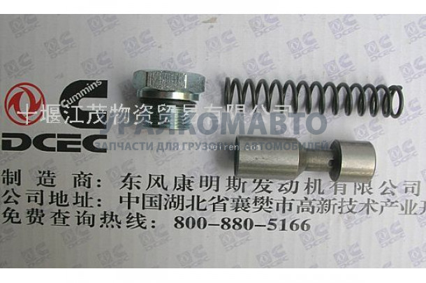 клапан масляный DONG FENG C3945967