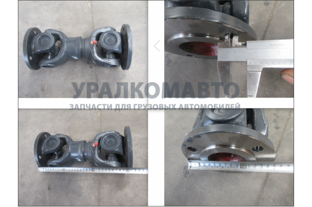 вал карданный нижний CDM520A6