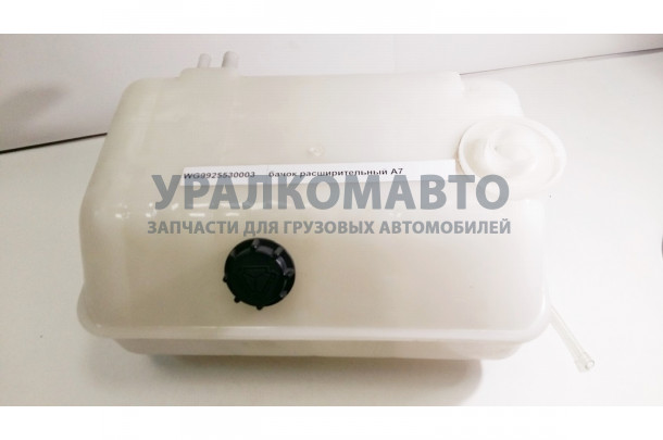 Бачок расширительный A7 HOWO A7 WG9925530003