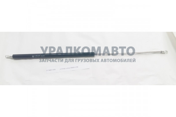 Цилиндр капота F2000 L=730 SHAANXI 81.74821.0095