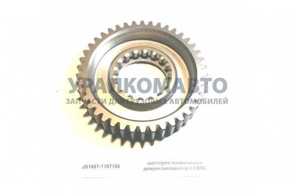 шестерня понижающая демультипликатора CAMC HOWO JS180T-1707106