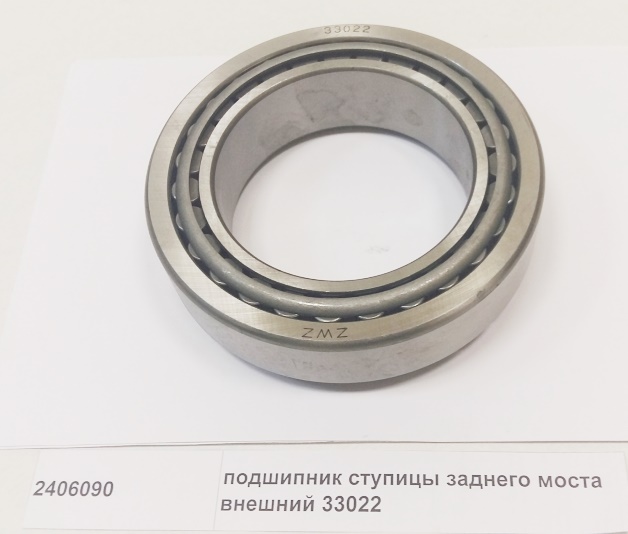 Подшипник ступицы задней наружный (33022) F3000