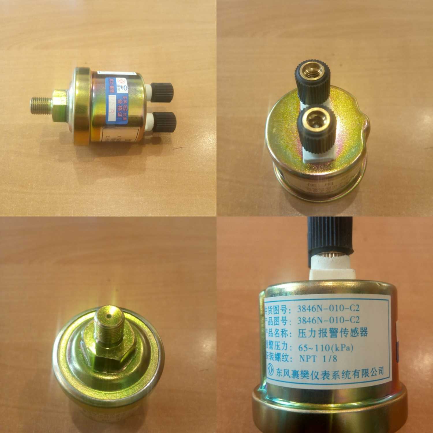 Датчик давления масла 6CT